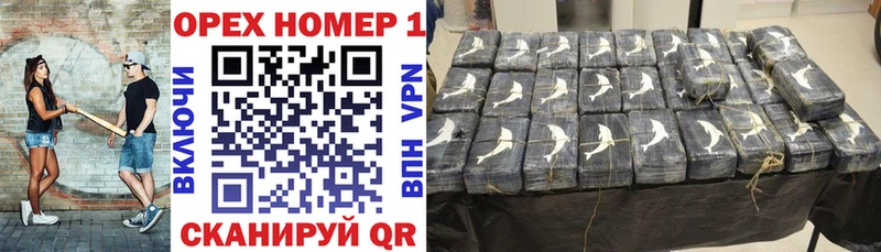 Купить наркотик Фролово Каннабис  COCAIN  ГАШ  Меф 