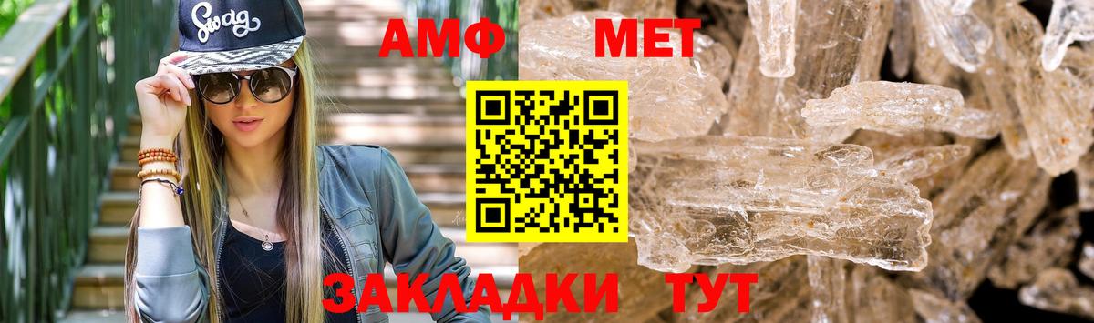 МЕТ  Фролово  Меф МЯУ МЯУ кристаллы  Гашиш  MDMA  Меф МЯУ МЯУ кристаллы 