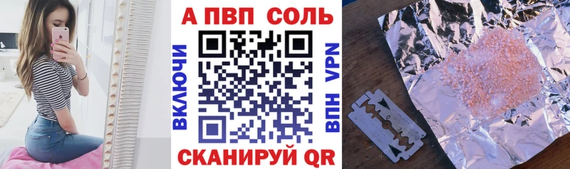 A PVP Crystall мориарти наркотические препараты Фролово