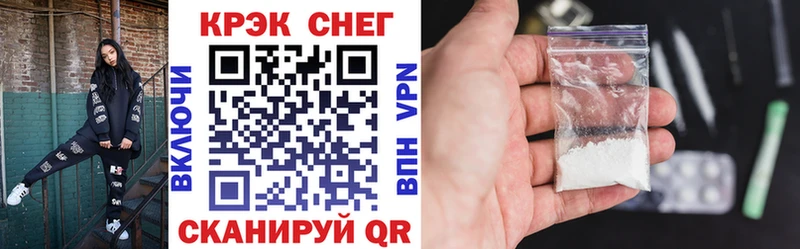 Кокаин Колумбийский  Фролово 