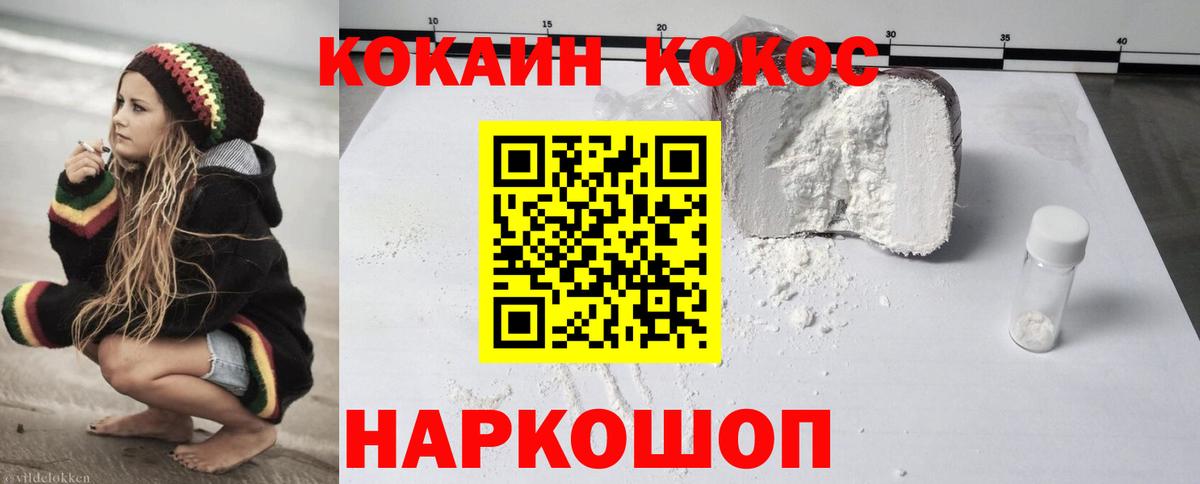 Кокаин Боливия Фролово