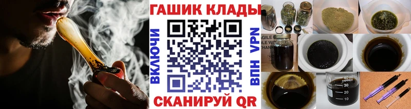 ГАШИШ Premium  hydra онион  Фролово 