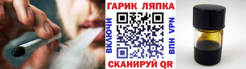 ГАШИШ гашик Фролово