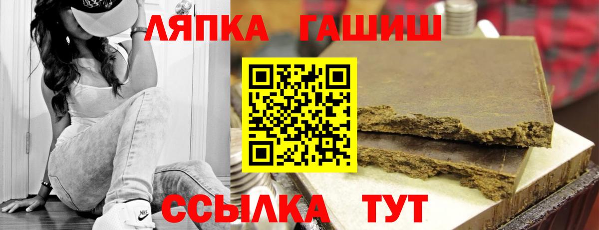 купить наркоту  Фролово  ГАШ ice o lator  Гашиш гарик 