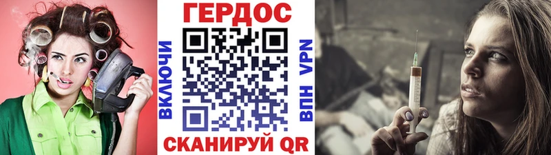 хочу наркоту  Фролово  Героин VHQ 