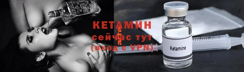 купить наркотик  Фролово  КЕТАМИН ketamine 