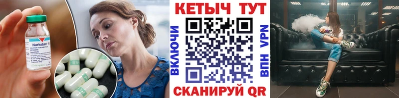 купить Фролово КЕТАМИН VHQ