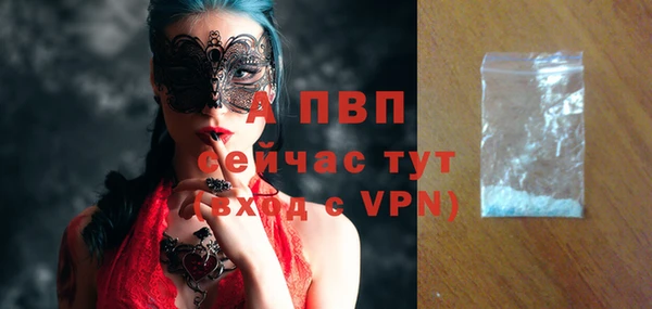 прущая мука Нефтегорск