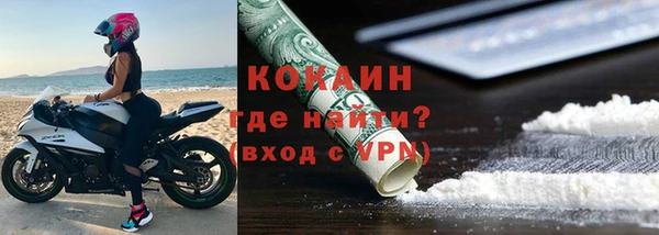 jwh Новозыбков