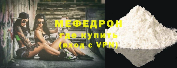 мет Новодвинск