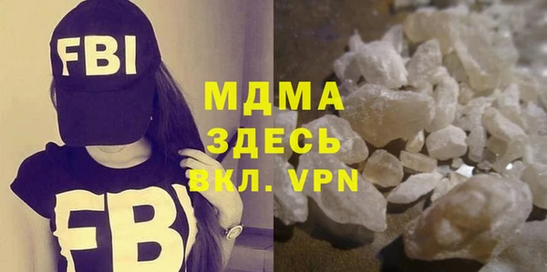 кокаин Нефтекумск