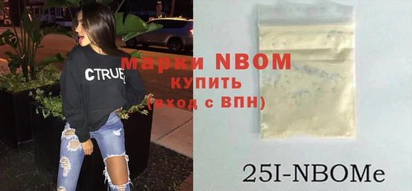ALPHA PVP Воткинск