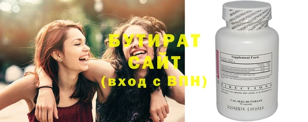 jwh Новозыбков