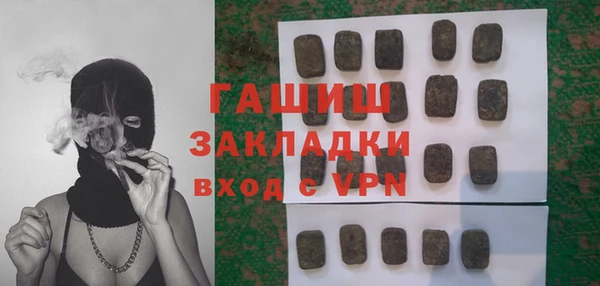прущая мука Нефтегорск