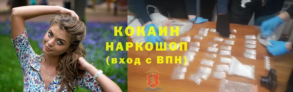ALPHA-PVP Нея