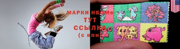 кокаин Нефтекумск