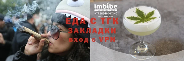 мет Новодвинск