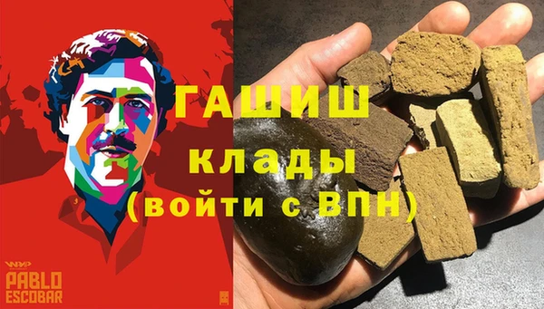 винт Волоколамск