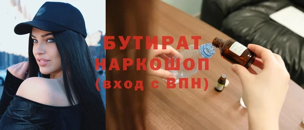jwh Новозыбков