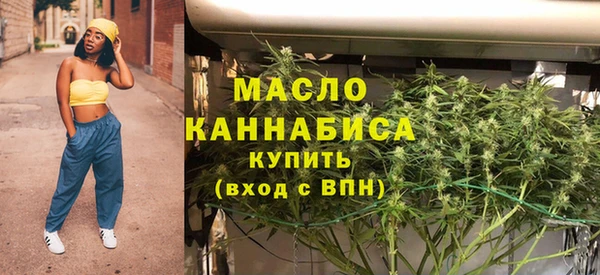мет Новодвинск