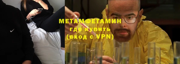 кокаин Нефтекумск