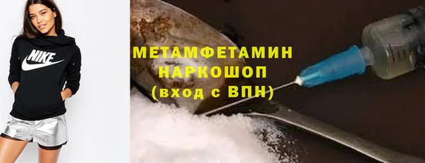 прущая мука Нефтегорск