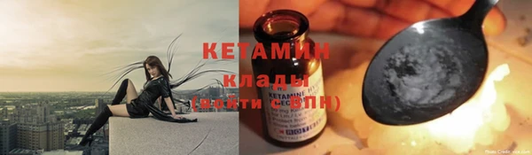 мет Новодвинск