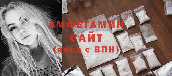 мет Новодвинск