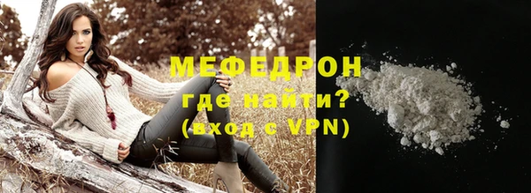 кокаин Нефтекумск