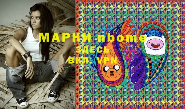 мет Новодвинск