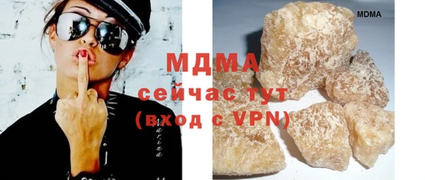 прущая мука Нефтегорск