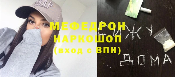 мет Новодвинск