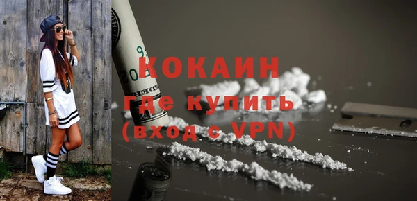 ALPHA-PVP Нея