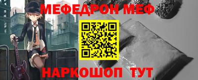 кокаин премиум Моздок