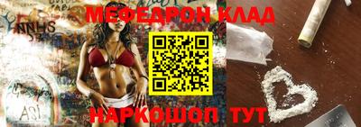 кокаин премиум Моздок