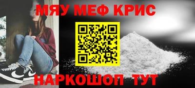 кокаин премиум Моздок