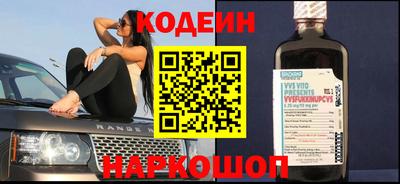 кокаин премиум Моздок