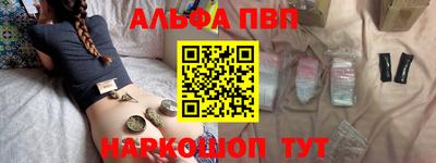 кокаин премиум Моздок