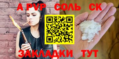 кокаин премиум Моздок