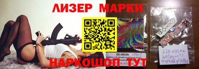 кокаин премиум Моздок