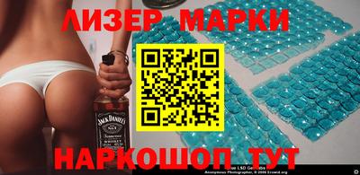 кокаин премиум Моздок