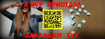 кокаин премиум Можайск