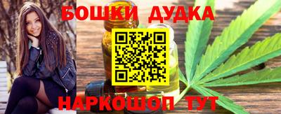МДМА Можга