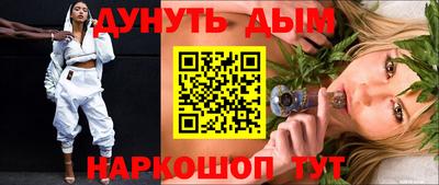 кокаин премиум Моздок