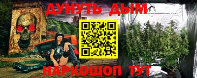 кокаин премиум Можайск