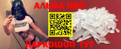 кокаин премиум Моздок