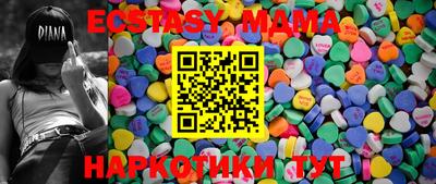 МДМА Можга