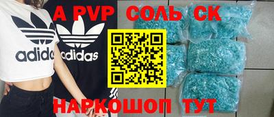 apvp Балаково