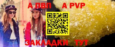 кокаин премиум Моздок