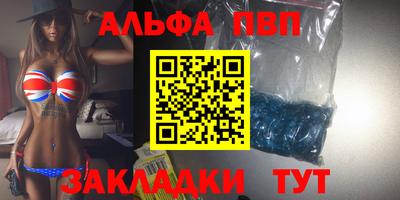 apvp Балаково